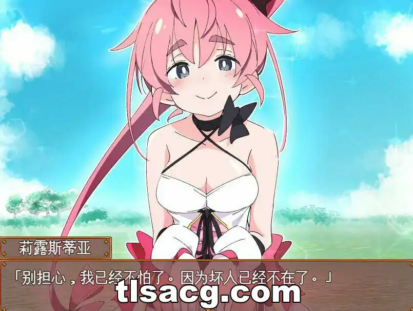 图片[1]-[RPG汉化] 魔斗姬莉斯缇亚IF 莉斯缇亚的最后一周V1.0 PC+安卓汉化版 1G￼￼-塔洛斯部落