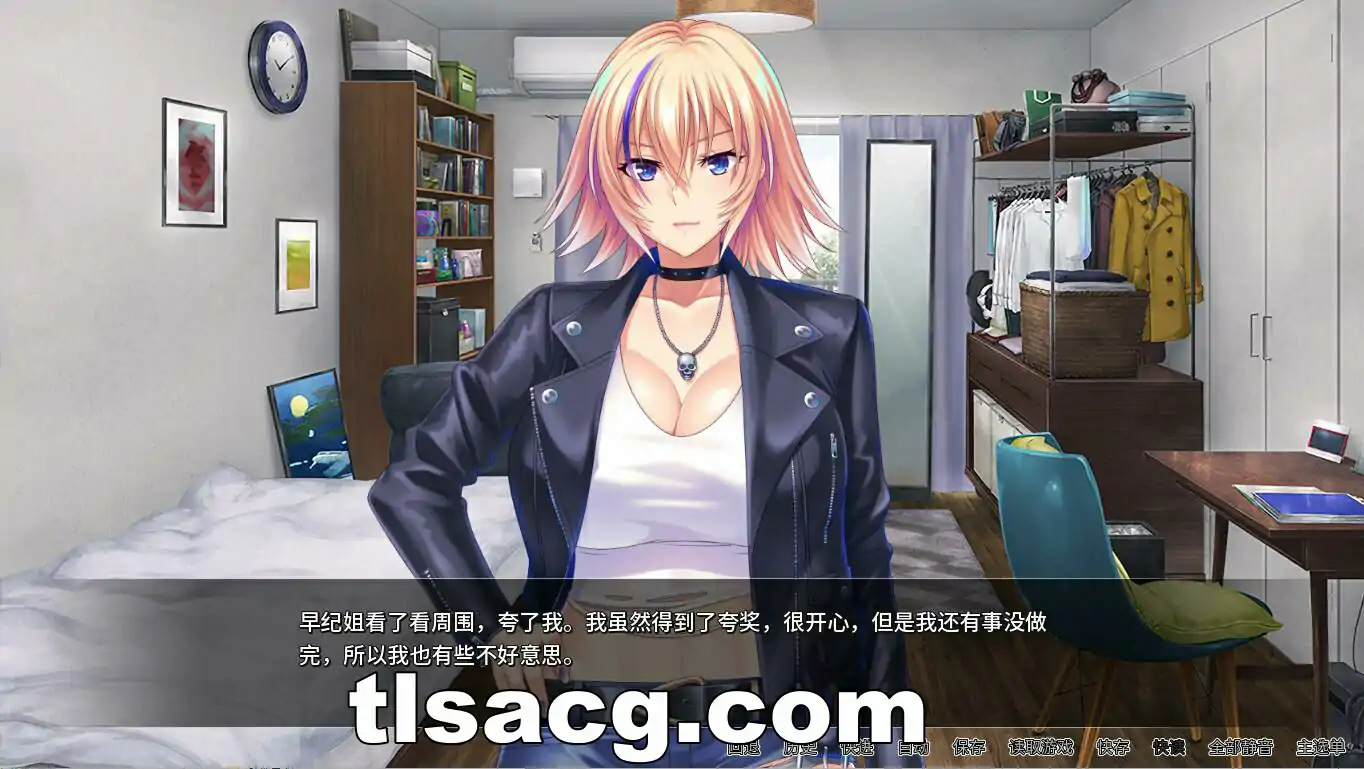 图片[1]-[ADV/汉化] 乱伦巨乳姐姐 Ara Ara Auntie Incest1.1.1 PC+安卓汉化版 1.6G￼￼-塔洛斯部落