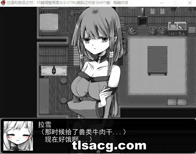 图片[2]-[RPG/AI机翻] 拉赫谢与祭品之村V1.07 AI汉化版 电脑 500M￼￼-塔洛斯部落