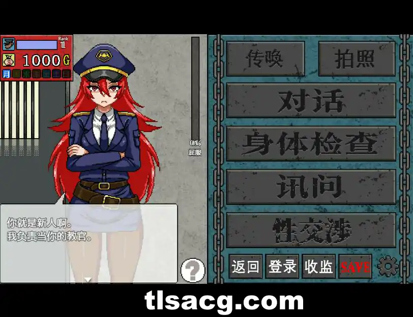 图片[1]-[2DSLG/汉化] 杏骚扰监狱 セクハラプリズン V4精翻汉化版+全回想存档 200M电脑￼￼-塔洛斯部落