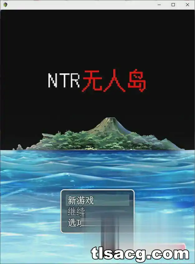 图片[2]-[NTRRPG/中文/动态CG] NTR无人岛！官方中文DL正式版+攻略 电脑550M￼￼-塔洛斯部落