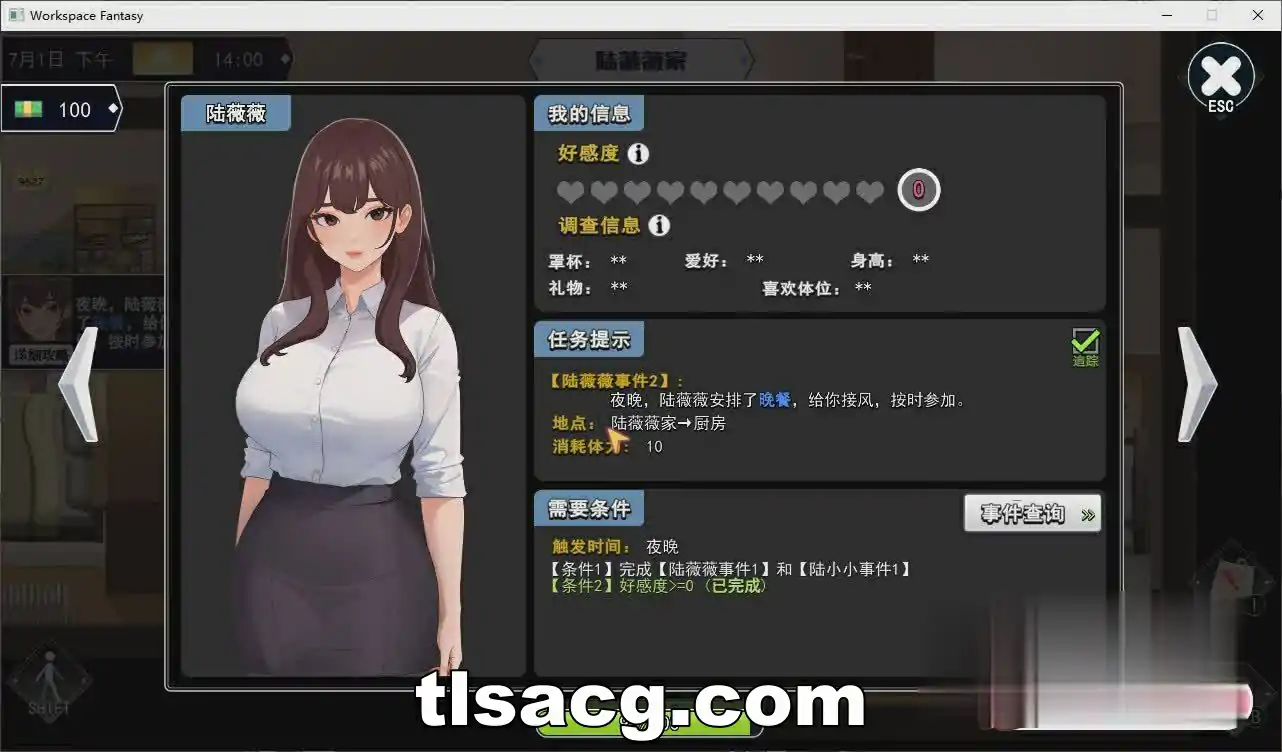 图片[2]-[2DSLG/汉化] 职场幻想-Workspace Fantasy V1.2.13 STEAM官方中文无修版+存档 4.1G￼￼-塔洛斯部落