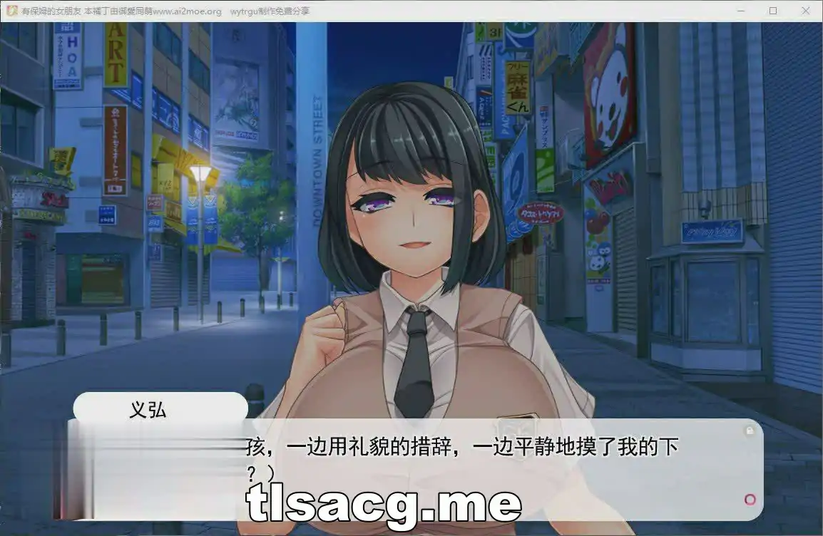 图片[1]-[ADV汉化] 有保姆的女朋友 サポありカノジョ AI汉化版+全CG回想★全CV 电脑1G￼￼-塔洛斯部落