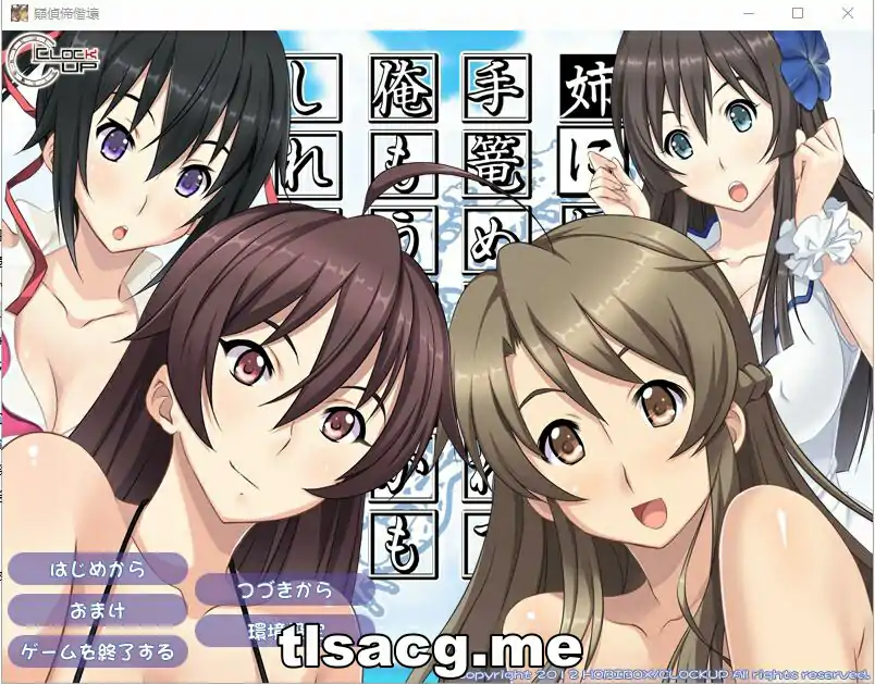 图片[1]-[ADV汉化] 姐姐，今年夏天 姉にこの夏 AI汉化版+全CG回想★全CV 电脑1.5G￼￼-塔洛斯部落