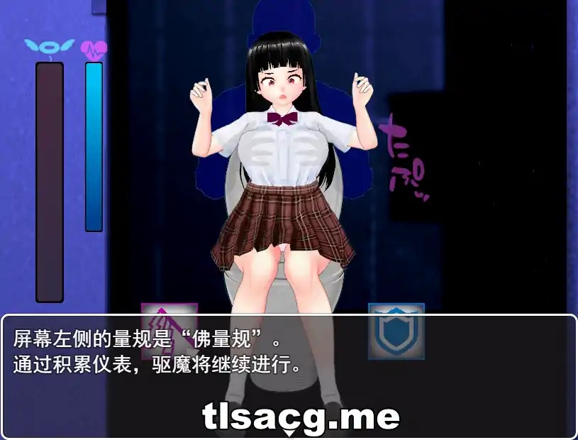 图片[2]-[RPG机翻] 厕所里的除灵女JK  トイレのマラ夫さん 云翻汉化版 电脑1.5G￼￼-塔洛斯部落