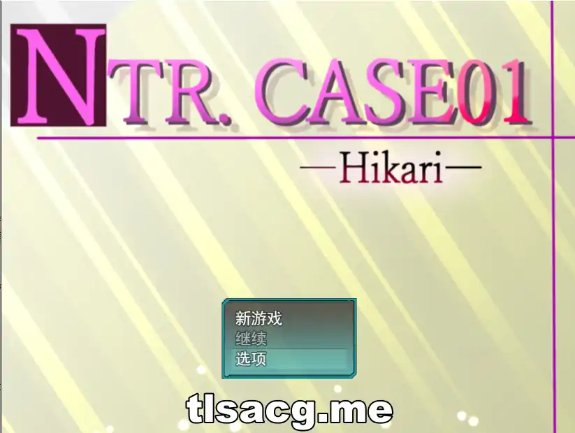 图片[2]-[RPG机翻NTR] 来救我啊，泽太NTR.CASE01 助けに来てね、ゼッタイ云翻汉化版 电脑1G￼￼-塔洛斯部落