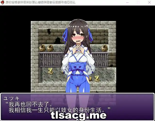 图片[1]-[日系RPG机翻]穿着姬服的少女们 Ver1.0 云翻汉化版+全回想存档 电脑3G￼￼-塔洛斯部落