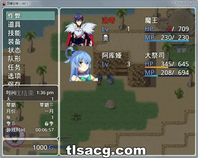 图片[2]-[国产RPG中文] 幻想岛自制：四季女神 V2.5.4 PC+安卓汉化版 2G￼￼-塔洛斯部落