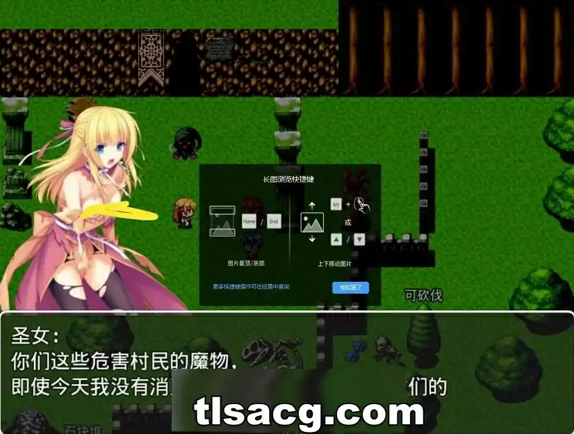 图片[3]-[国产RPG中文] 幻想岛自制：四季女神 V2.5.4 PC+安卓汉化版 2G￼￼-塔洛斯部落