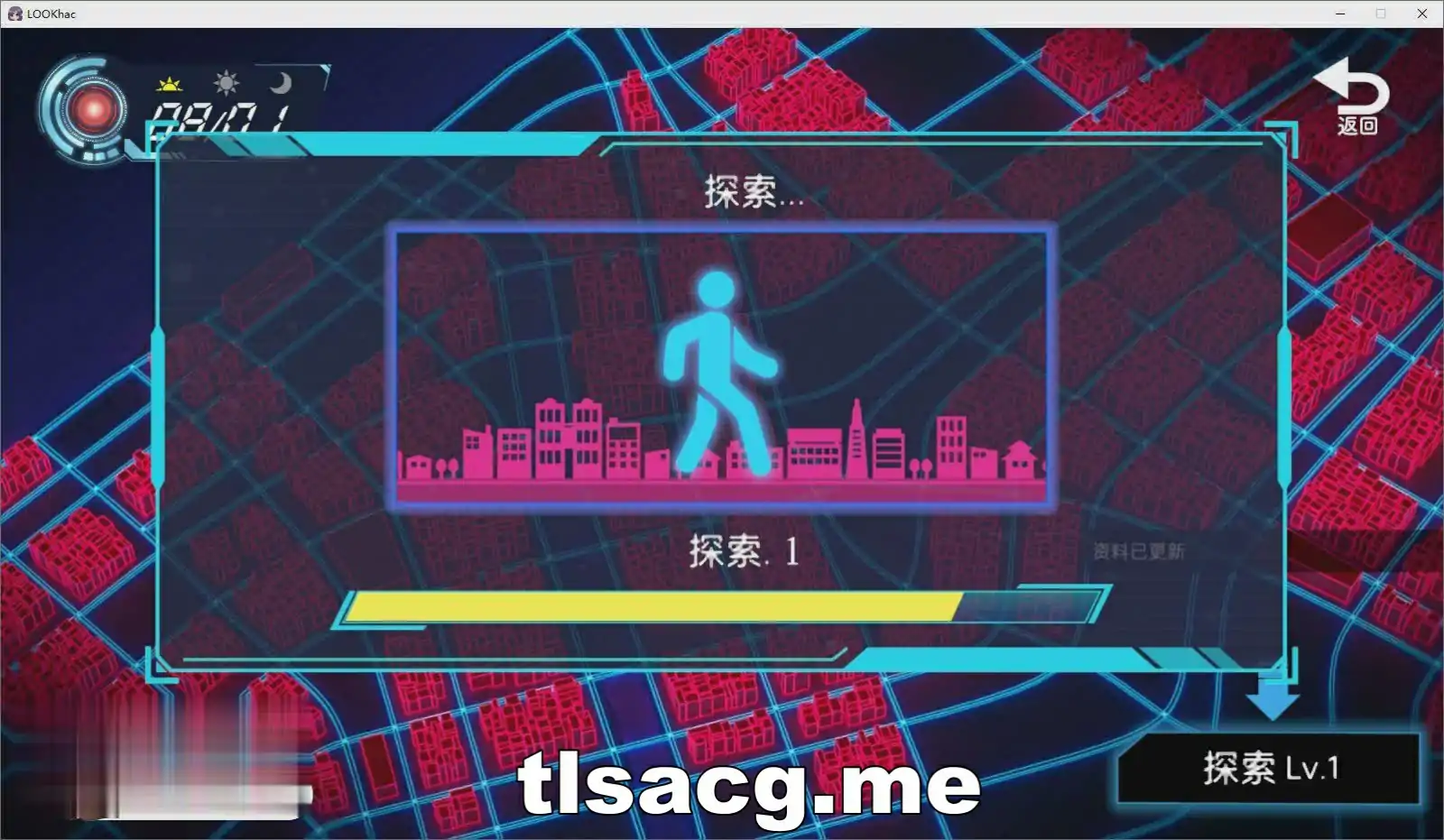 图片[2]-[2D日式SLG汉化] 外观·黑客 LOOK.hac -ルック ハック-V2.1官方中文版+存档★全CV 电脑2.8G￼￼-塔洛斯部落