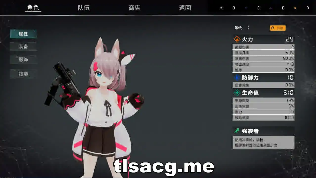 图片[5]-[大型3D射击中文] 枪灵少女2 Moe Game] Gun Soul Girl 2-Build.12797272-1.11b-官方中文步兵版 电脑22G￼￼-塔洛斯部落