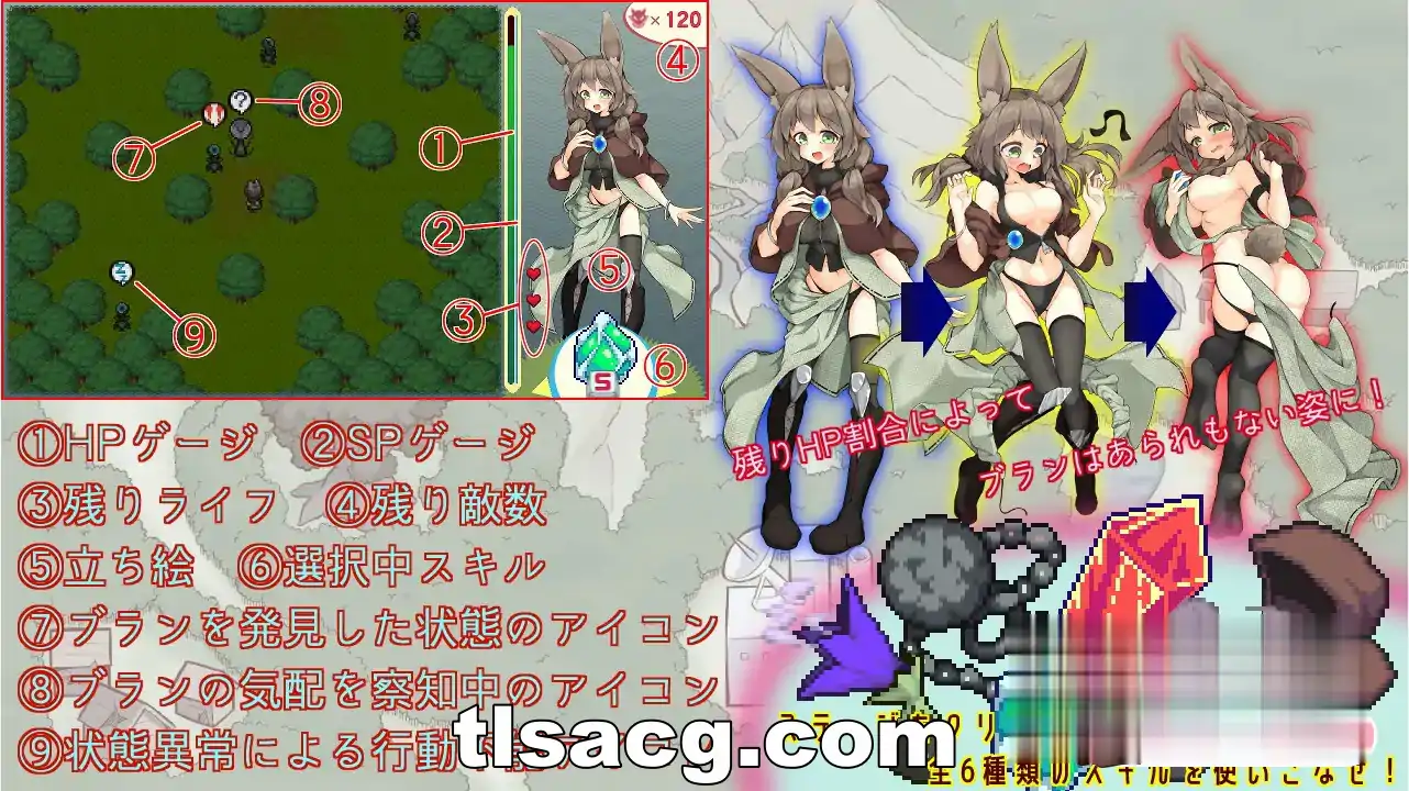 图片[4]-[ACT机翻] [黑猫时限爆弹]ヴォーパル·バニーテール云翻汉化版 1G￼￼-塔洛斯部落