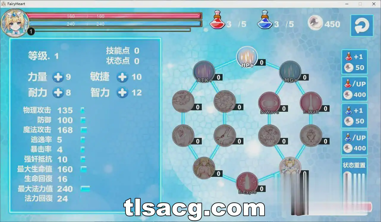 图片[4]-[ACT汉化] 魔法天使：精灵公主 MAGICAL ANGEL FAIRY PRINCESS-Ver0.83 官方中文无修版 电脑1G￼￼-塔洛斯部落