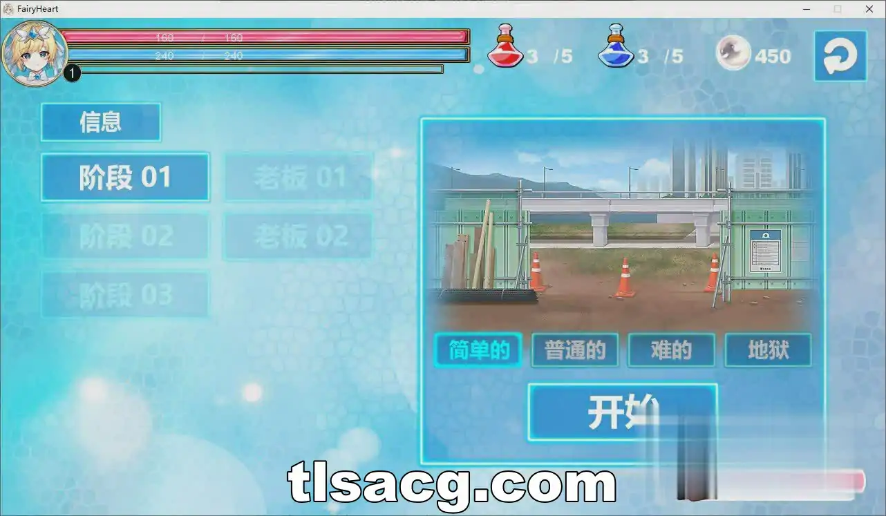 图片[5]-[ACT汉化] 魔法天使：精灵公主 MAGICAL ANGEL FAIRY PRINCESS-Ver0.83 官方中文无修版 电脑1G￼￼-塔洛斯部落