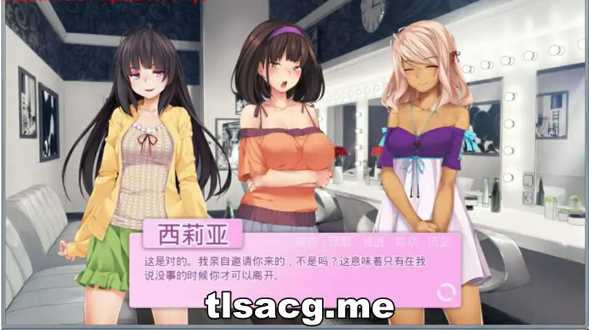 图片[2]-[2D日式SLG汉化] 我的女朋友完结-My Girlfriend V1.05 PC+安卓汉化完结版 2.4G￼￼-塔洛斯部落