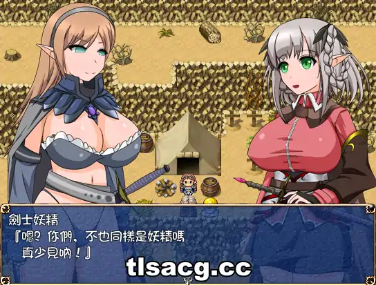 图片[2]-[RPG汉化动态CG]  妖精的淫乱配种之旅Ver1.0汉化300M电脑-塔洛斯部落