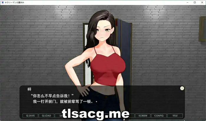 图片[5]-[日系SLG机翻]与女上司一起的暑假 云翻汉化版和作弊存档+全CG回想1.6G电脑-塔洛斯部落