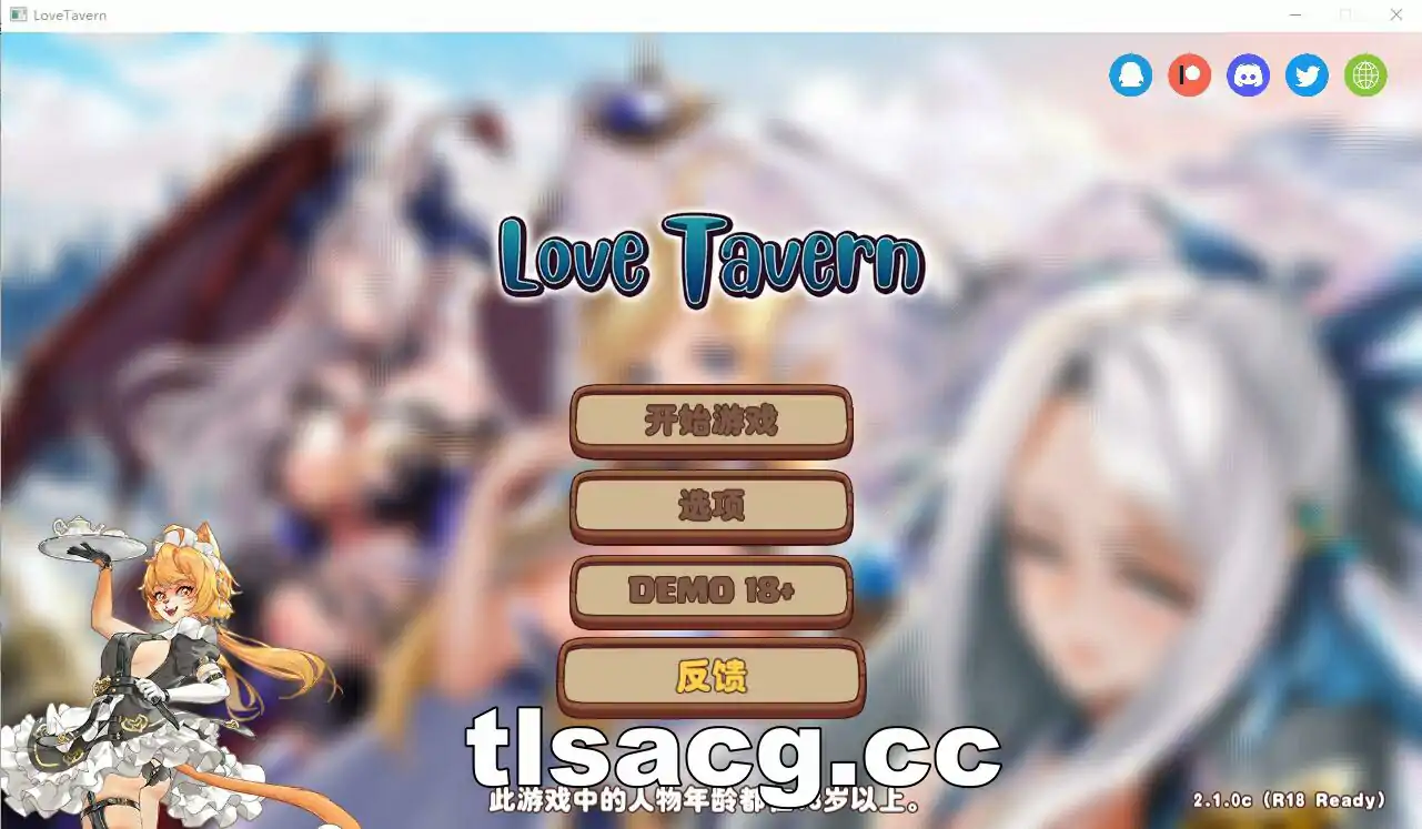 图片[2]-[SLG汉化] 异世爱情酒馆 Love Tavern V2.1c 官中无修版+全DLC★追加新橘角色3.6G-塔洛斯部落