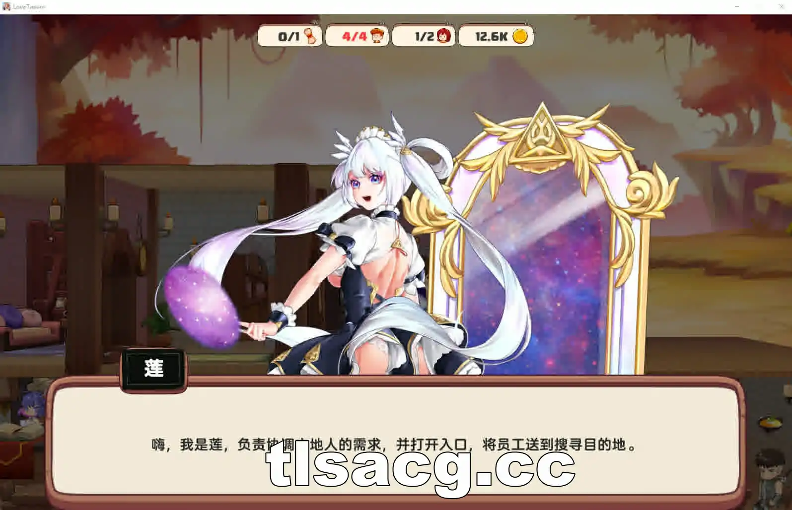 图片[3]-[SLG汉化] 异世爱情酒馆 Love Tavern V2.1c 官中无修版+全DLC★追加新橘角色3.6G-塔洛斯部落