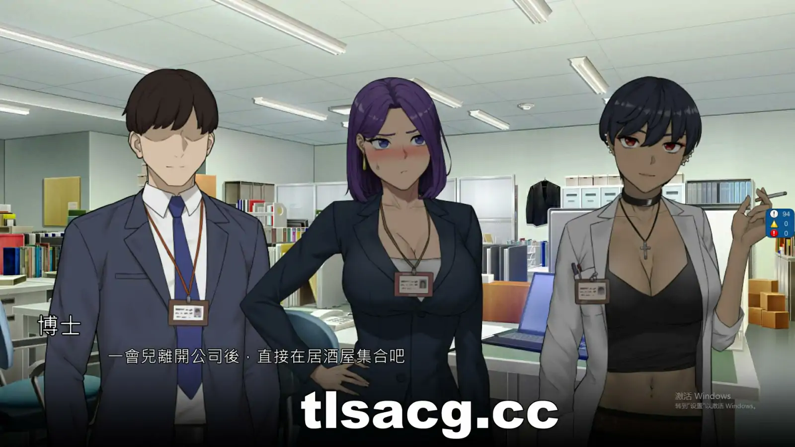 图片[4]-[RPG汉化] NTR办公室 NTR office 官方中文无修版1.8G电脑-塔洛斯部落