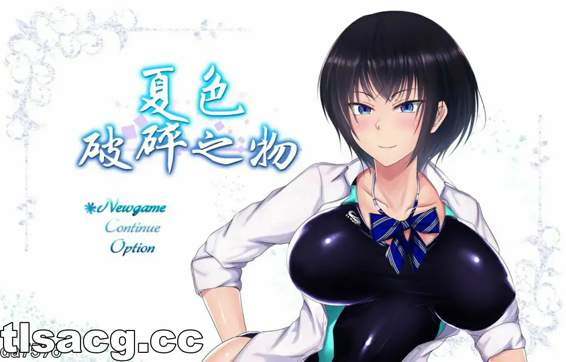 图片[3]-[RPG汉化NTR] 夏色破碎之物 BUG最终修复汉化版1.3G电脑-塔洛斯部落