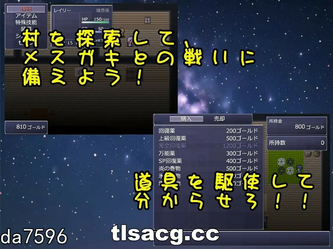 图片[2]-[RPG机翻] 勇者复仇派对 復讐!メスガキ勇者パーティー!!云翻汉化版电脑1G-塔洛斯部落