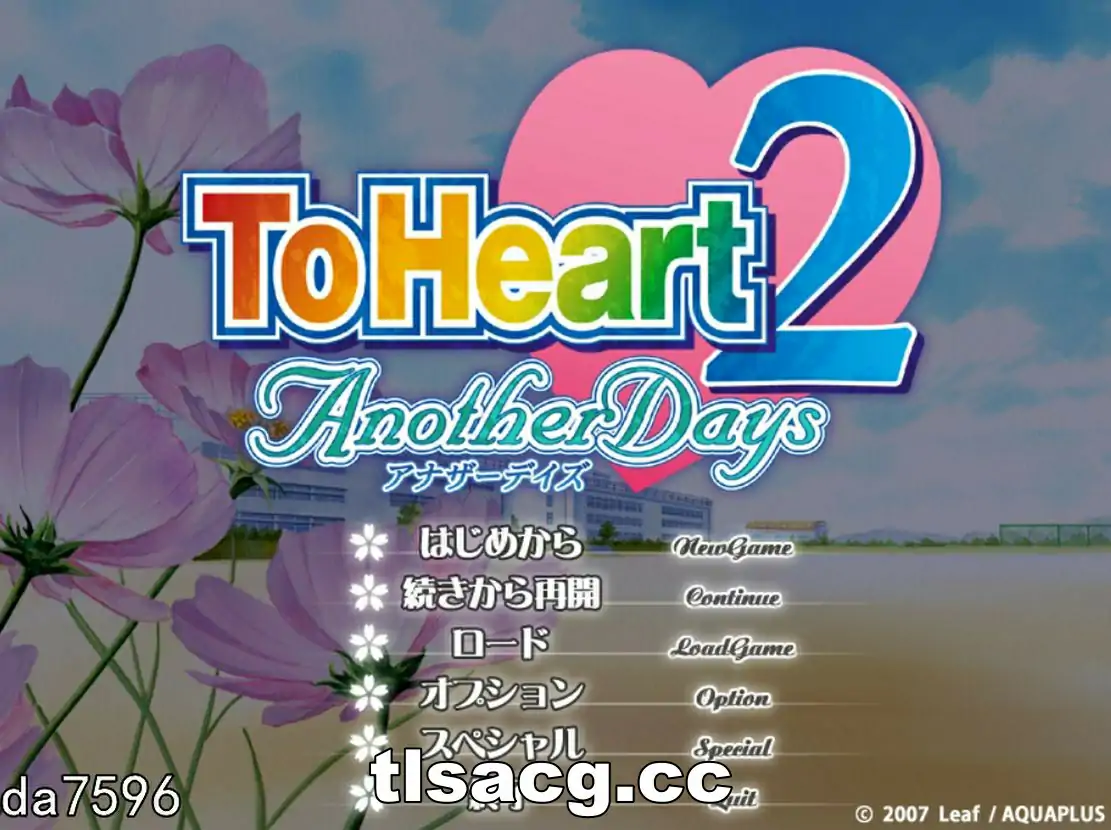 图片[1]-[日系ADV汉化] 心之彼端2 ToHeart2 AnotherDays 1.02 汉化版 电脑4.4G-塔洛斯部落