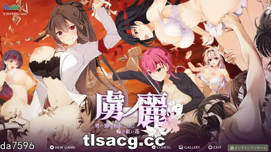 图片[1]-[ADV/汉化] 虜之丽 ~混迹男人园中的一朵红花~AI汉化版+DLC电脑3.8G-塔洛斯部落