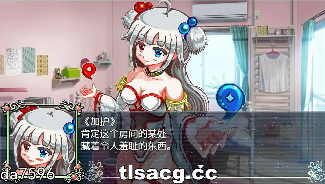 图片[6]-[RPG汉化] 世纪末OVERCOME-Get Ready AI汉化版+存档电脑600M-塔洛斯部落