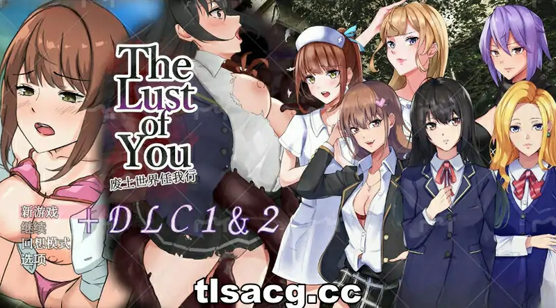 图片[2]-[RPG汉化] 废土世界任我行~The Lust of You~DLC1&2 PC+安卓中文1.1G-塔洛斯部落