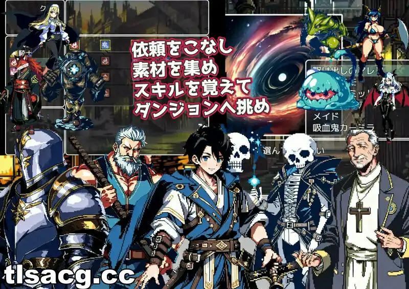 图片[5]-[RPG机翻] 梅斯萨加~罪恶与快乐之城的冒险者们~AI汉化版电脑1.1G-塔洛斯部落