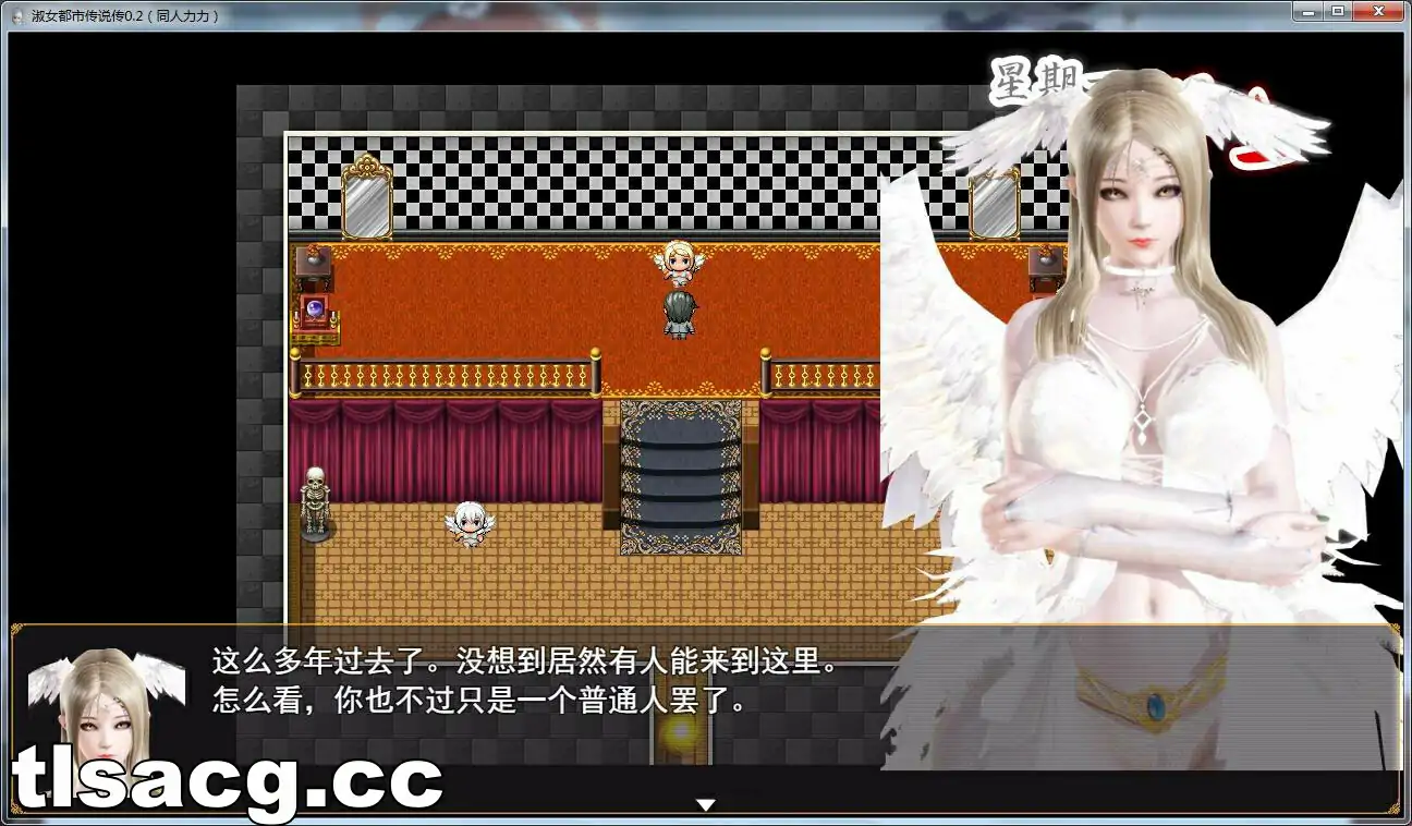 图片[4]-[RPG汉化] 淑女都市传说 V0.3 PC+安卓正式版2.6G-塔洛斯部落