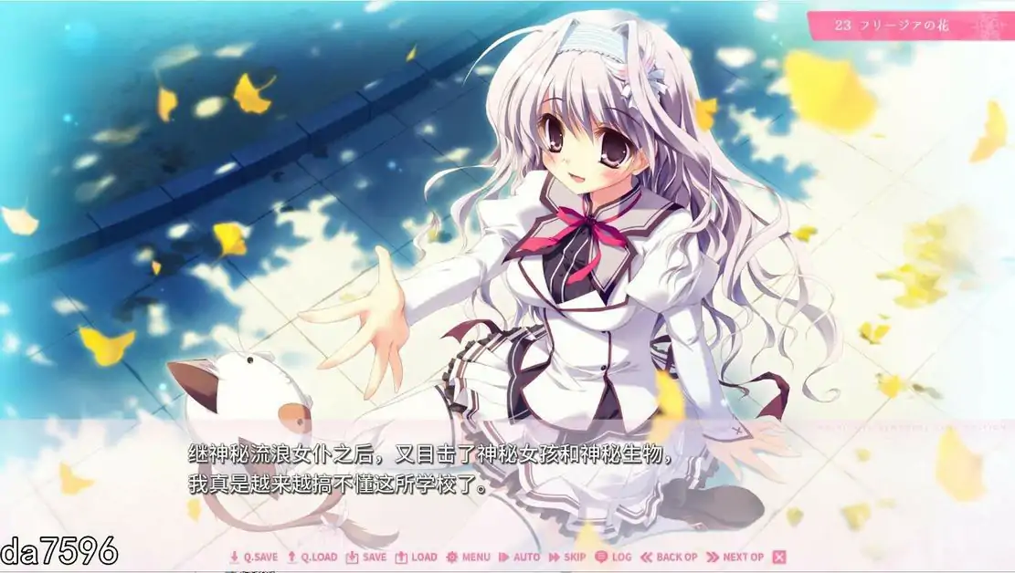 图片[1]-[ADV汉化] 纯白交响曲 SANA EDITION Ver1.01 精翻汉化版+全CG回想电脑8G-塔洛斯部落