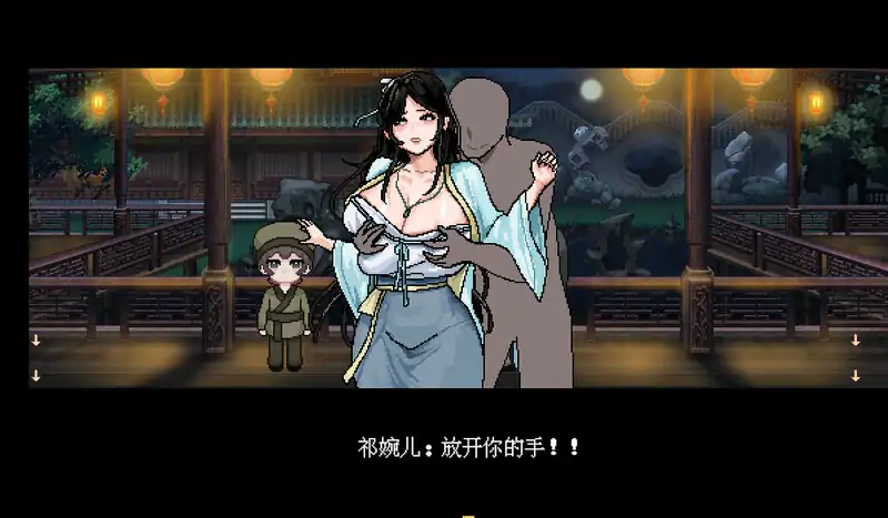 图片[6]-[RPG汉化] 合欢宗女修传 Ver0.167 官方中文版 电脑400M-塔洛斯部落