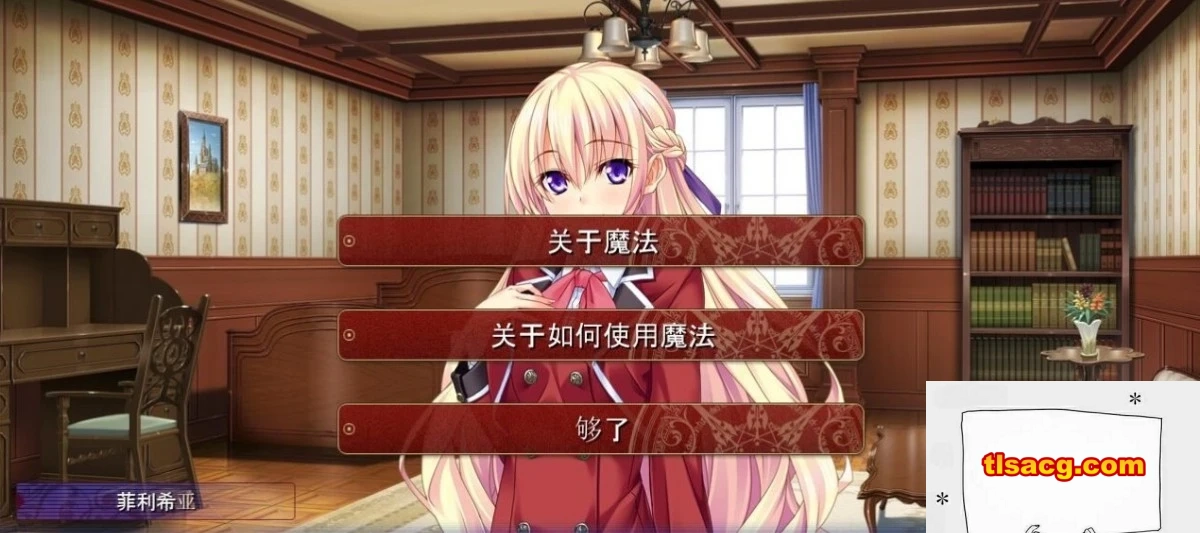 图片[1]-【PC/2D/RPG/汉化】勇者x轮舞-穿越异界和美少女后宫打造最强队伍!云汉【4G】-塔洛斯部落