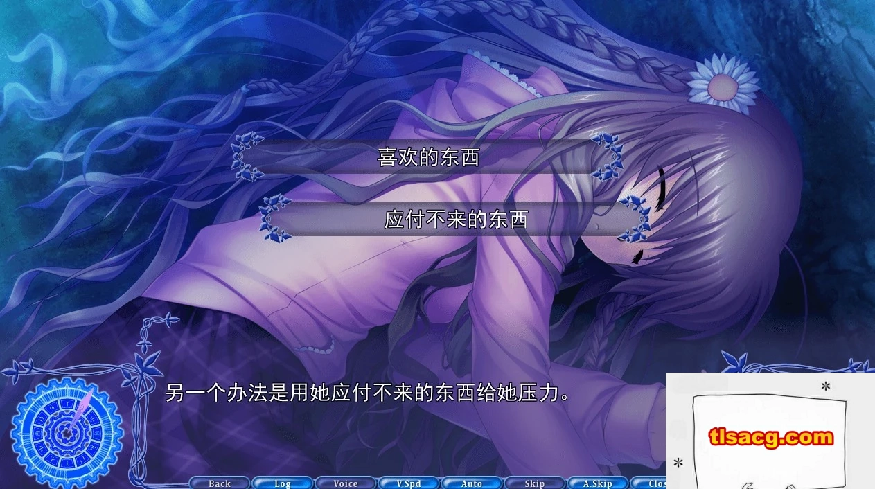 图片[2]-【PC/2D/ADV/汉化】Rewrite ONS 汉化版【4.5G】-塔洛斯部落