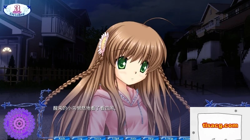 图片[3]-【PC/2D/ADV/汉化】Rewrite ONS 汉化版【4.5G】-塔洛斯部落