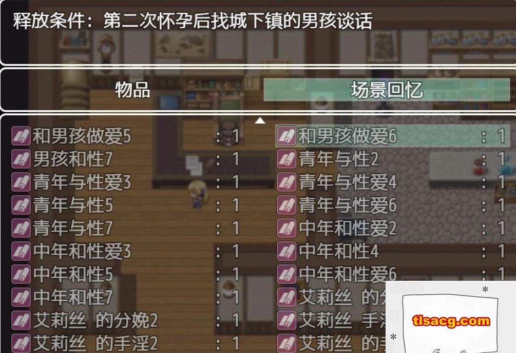 图片[4]-【PC/2D/恶堕RPG/汉化】污染快堕王女~国家蹂躙RPG 汉化作弊版+CG【2G】-塔洛斯部落