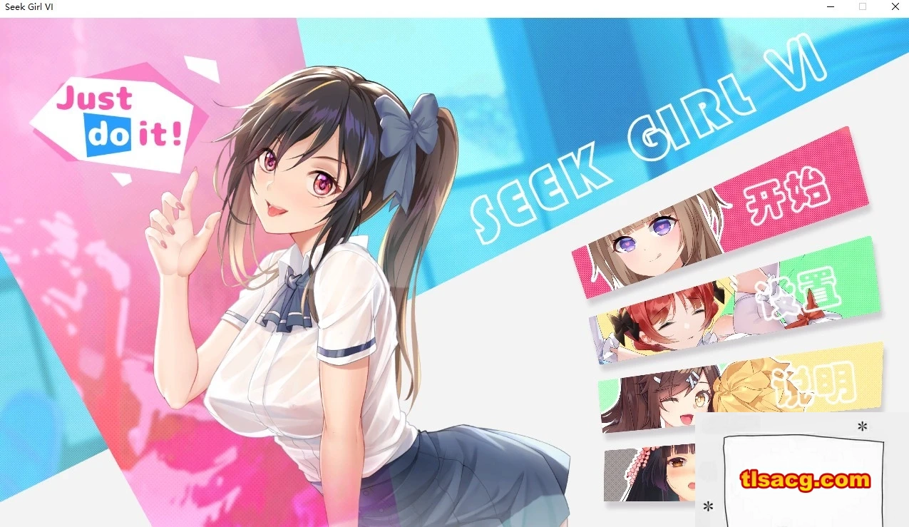 图片[1]-【PC/益智SLG/全动态/中文】Seek Girl Ⅵ 官方中文步兵版 【全CV/640M】-塔洛斯部落