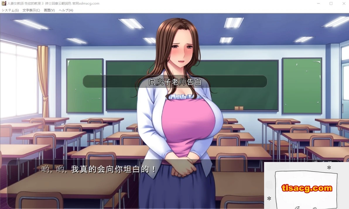 图片[2]-[SD/调教ADV/汉化/CV】人妻女教师-杏欲的教室3 双端云汉化版+CG【1G】-塔洛斯部落