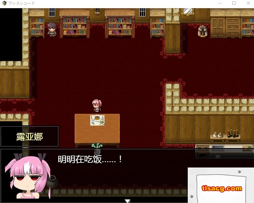 图片[5]-【SD/RPG/汉化/动态】痒痒大作战！精翻双端汉化完结版+CG【1.4G】-塔洛斯部落