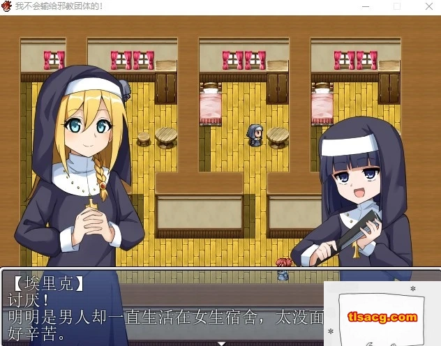 图片[1]-【PC/2D/日系RPG】我才不会输给银教团体呢！精翻完结版+CG【战斗H/100M】-塔洛斯部落