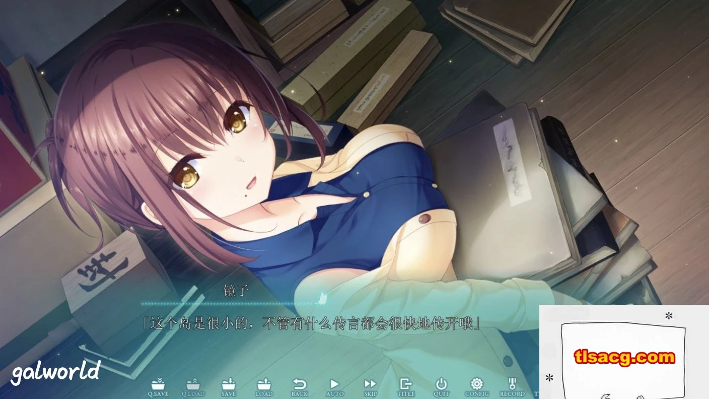 图片[4]-【PC/2D/ADV/汉化】Summer Pockets REFLECTION BLUE 硬盘汉化版【8G】-塔洛斯部落