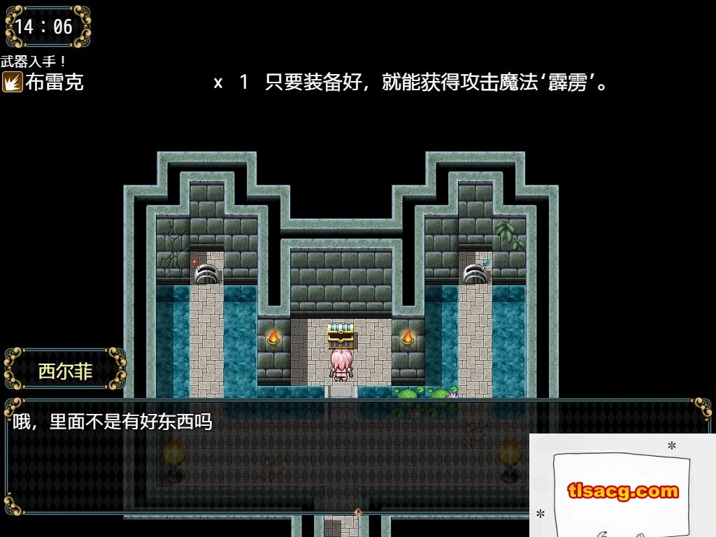 图片[6]-【PC/超大作RPG/汉化】她沦为奴隶的理由-女盗贼希尔菲与不眠岛 云汉化+CG-塔洛斯部落