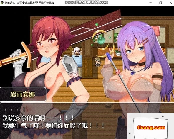 图片[5]-【PC/2D/恶堕RPG/汉化】英雄姐妹~爱丽安娜与玛利亚:银狱的苗床 精翻版【1G】-塔洛斯部落