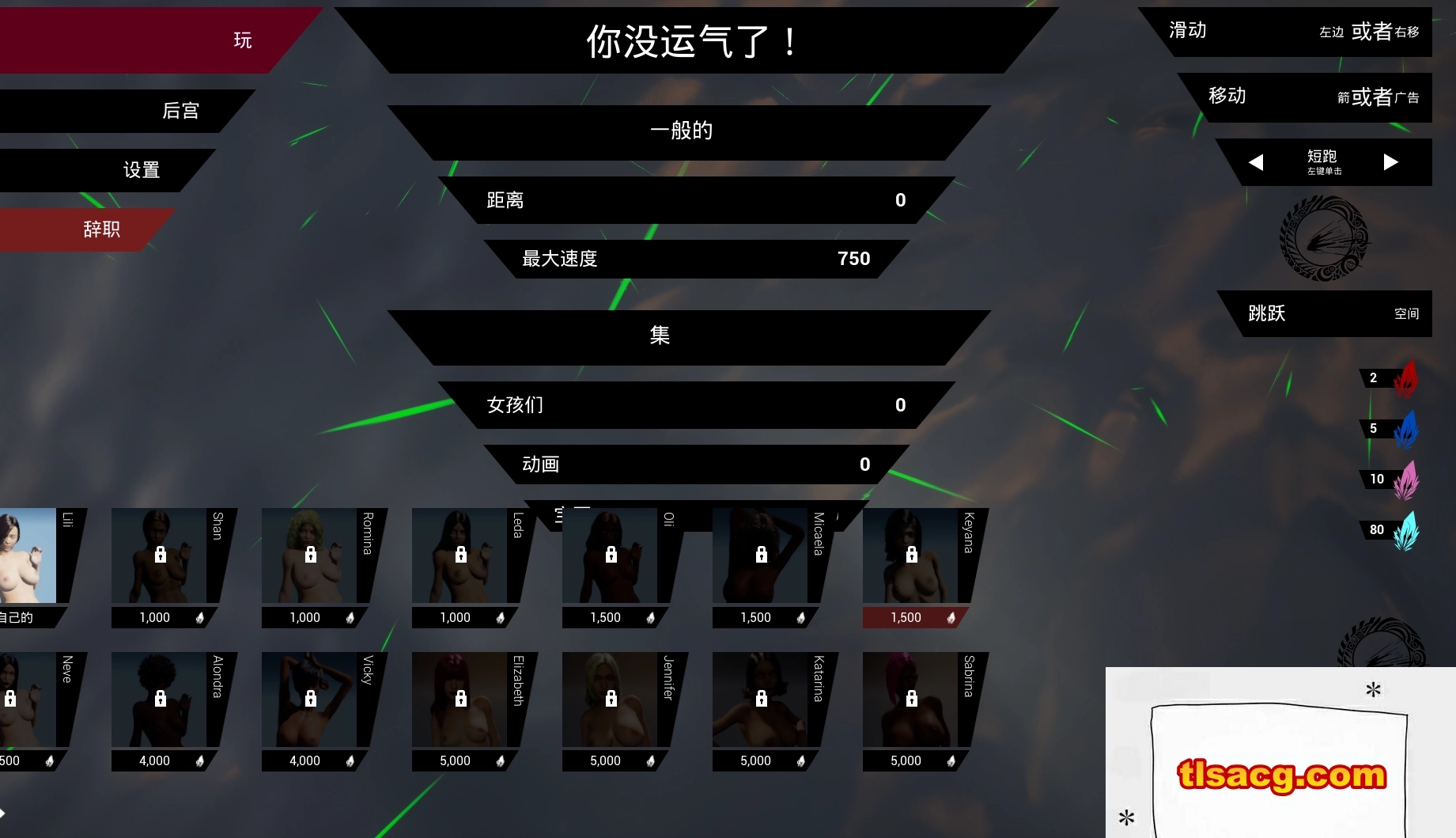 图片[3]-[ACT官中动态无码]Endless Fucker 无尽的混蛋 Build.12495000[电脑16.7G] -塔洛斯部落