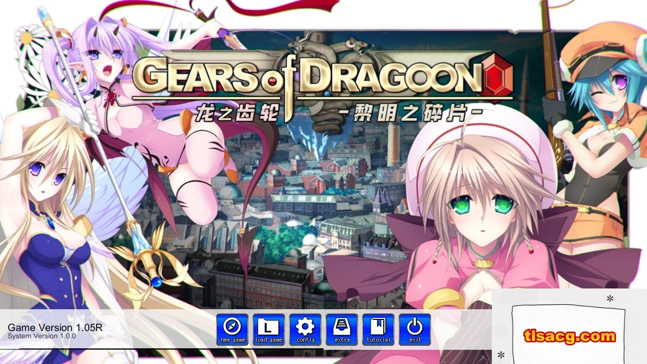 图片[3]-[大型探索RPG官中无码]Gears of Dragoon 2 ～黎明のフラグメンツ～ 龙之齿轮-黎明的碎片- v1.05R[电脑5.81G]-塔洛斯部落