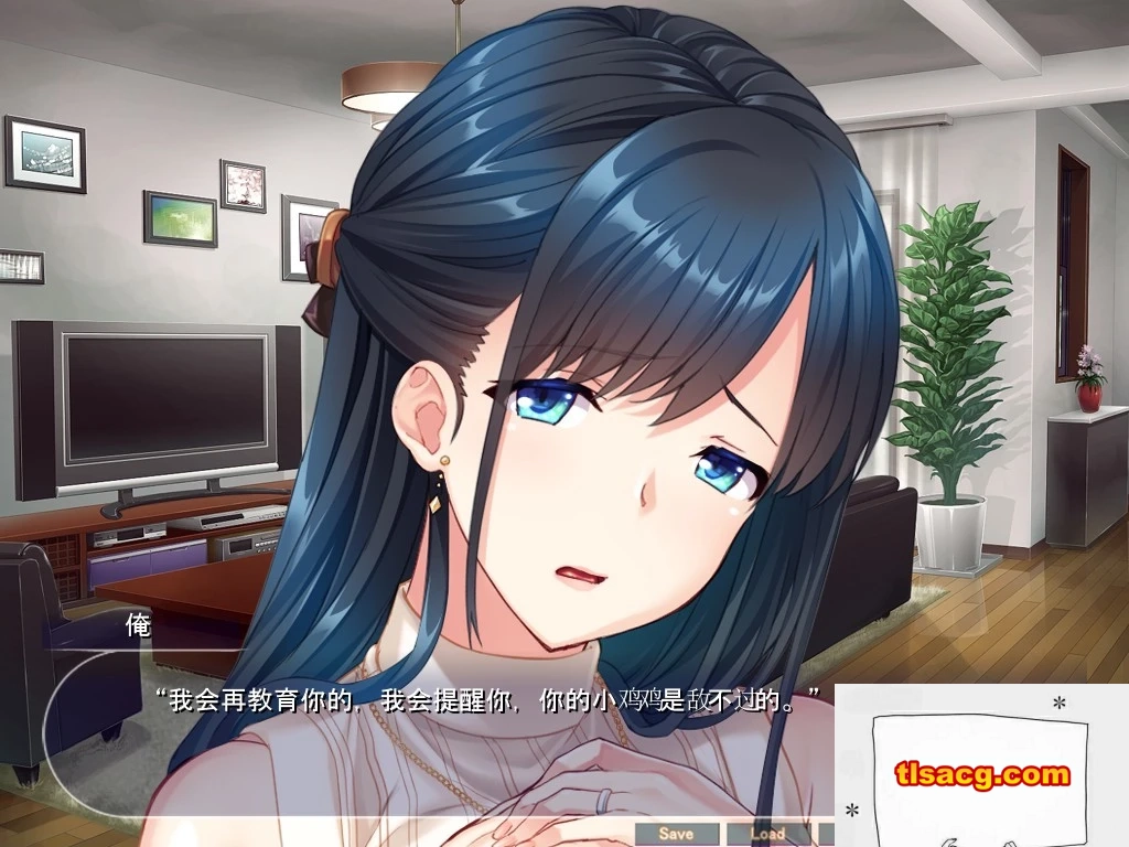 图片[4]-【PC/2D/ADV】为了保住婚姻而不得不接受NTR的表姐！云汉化版+CG【1G】-塔洛斯部落