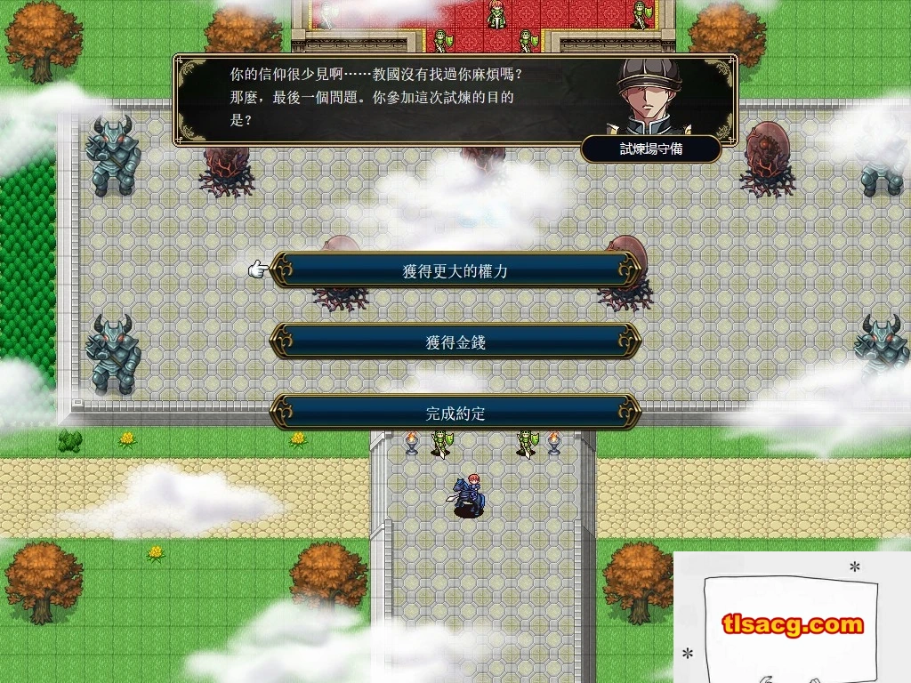 图片[6]-【PC/2D/大型RPG/歌特风/中文】ゼロの骑士幻想曲Zero Fantasy ~ Kanon+DLC【670M】-塔洛斯部落