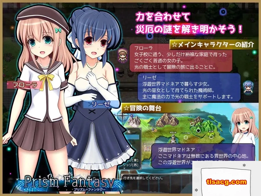 图片[1]-[精品RPG新汉化]彩虹☆幻想プリズム☆ファンタジー V1.06 AI汉化版[电脑1.77G] -塔洛斯部落